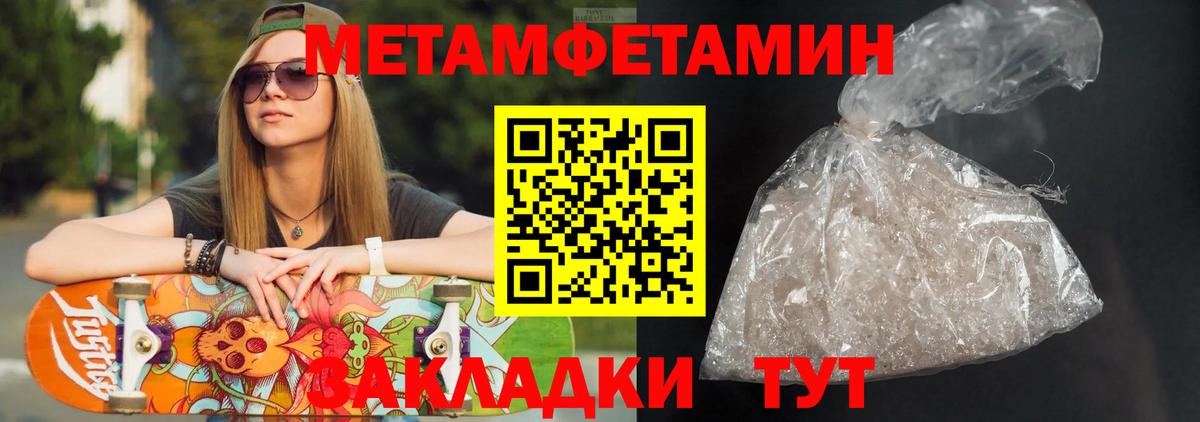Амфетамин Розовый  Вход с VPN  ОМГ ОМГ онион  Камень-на-Оби  Амфетамин  АМФ 
