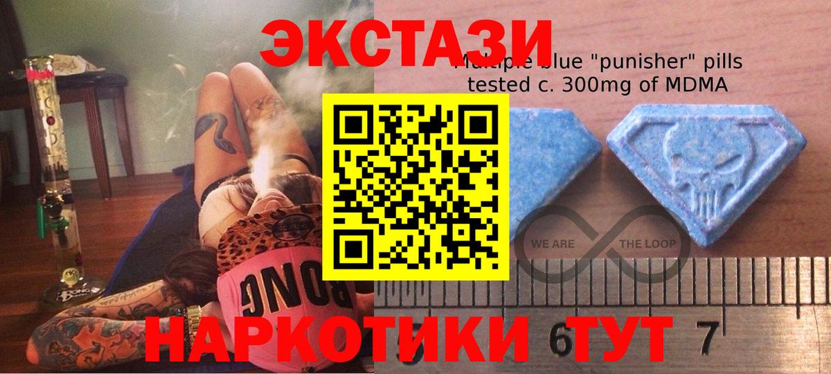 ЭКСТАЗИ бентли Камень-на-Оби