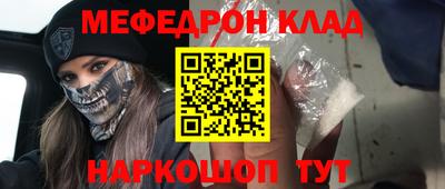 трава Комсомольск-на-Амуре