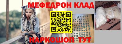 трава Комсомольск-на-Амуре