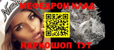 трава Комсомольск-на-Амуре
