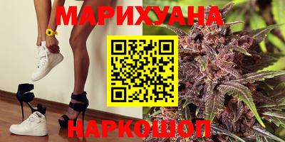 трава Комсомольск-на-Амуре