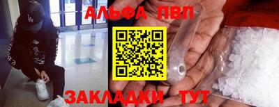 apvp Коммунар