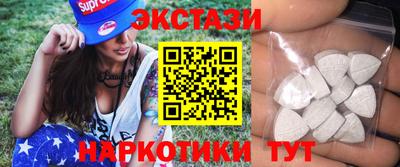 ECSTASY Конаково