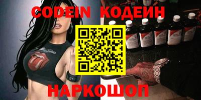 трава Комсомольск-на-Амуре