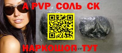 apvp Коммунар