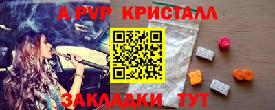 apvp Коммунар