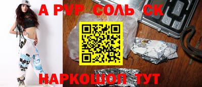 трава Комсомольск-на-Амуре
