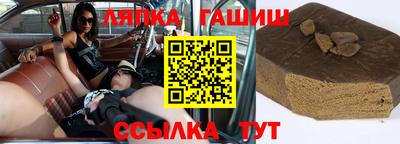трава Комсомольск-на-Амуре