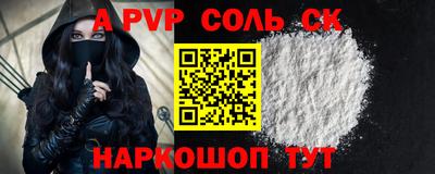 apvp Коммунар