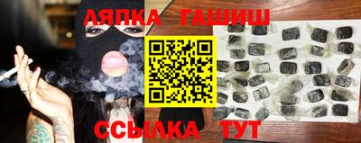 трава Комсомольск-на-Амуре