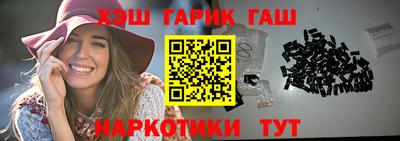 трава Комсомольск-на-Амуре