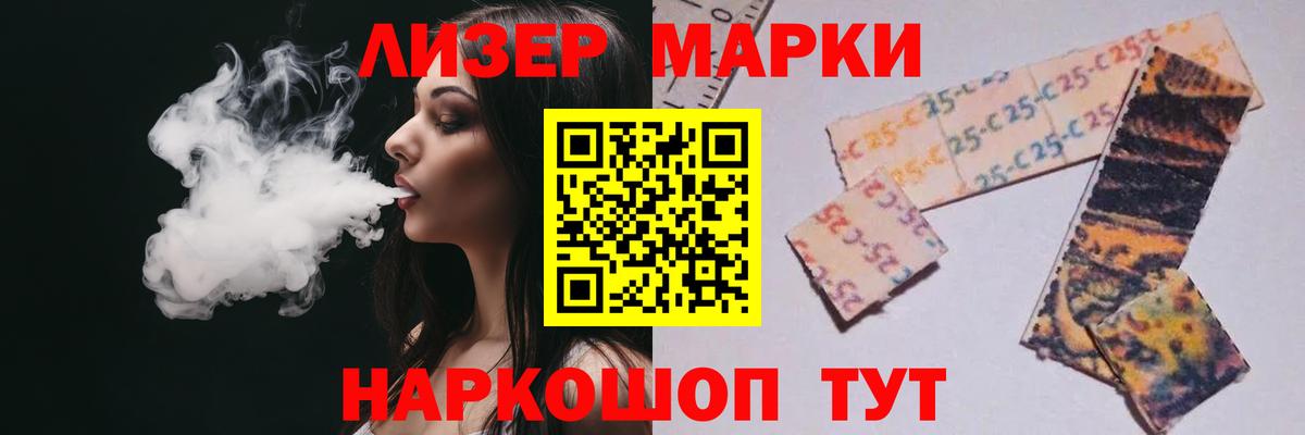 Камень-на-Оби  LSD-25 экстази кислота  Вход с VPN  ЛСД экстази ecstasy 