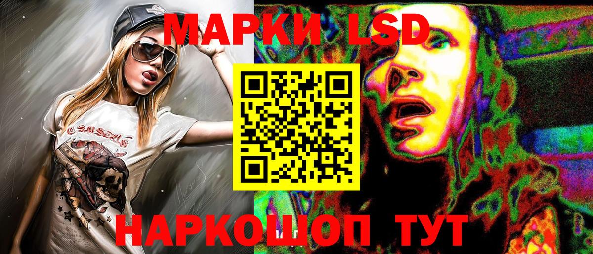 Наркотические марки 1,5мг  Марки NBOMe  Вход с VPN  Камень-на-Оби  Наркотические марки 1,5мг 