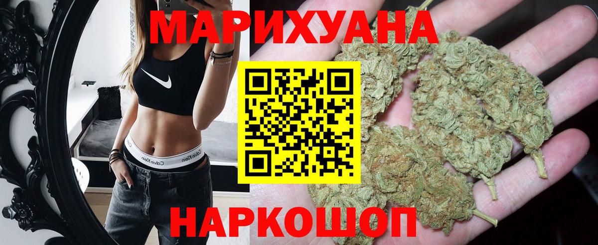 Марихуана Amnesia  Каннабис планчик  Камень-на-Оби  Вход с VPN 